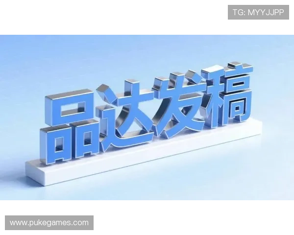 赛事组委会提供丰富素材助力媒体流量提升