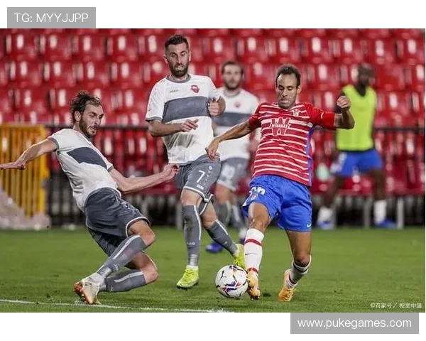 格拉纳达主场难求一胜，降区压力持续增大