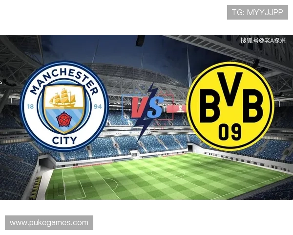 曼城4-1多特蒙德，主场火力全开积分迫近前八
